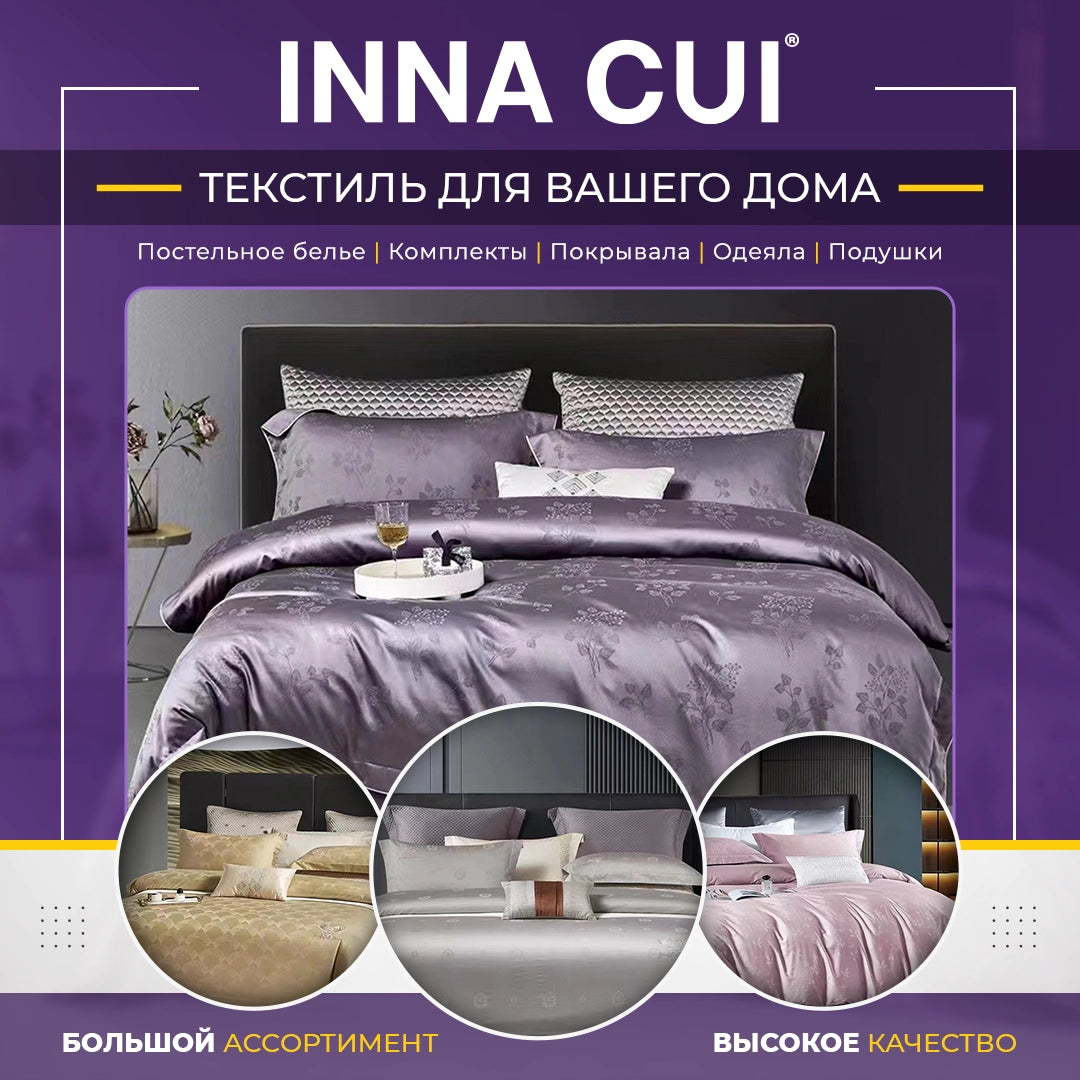 INNA CUI