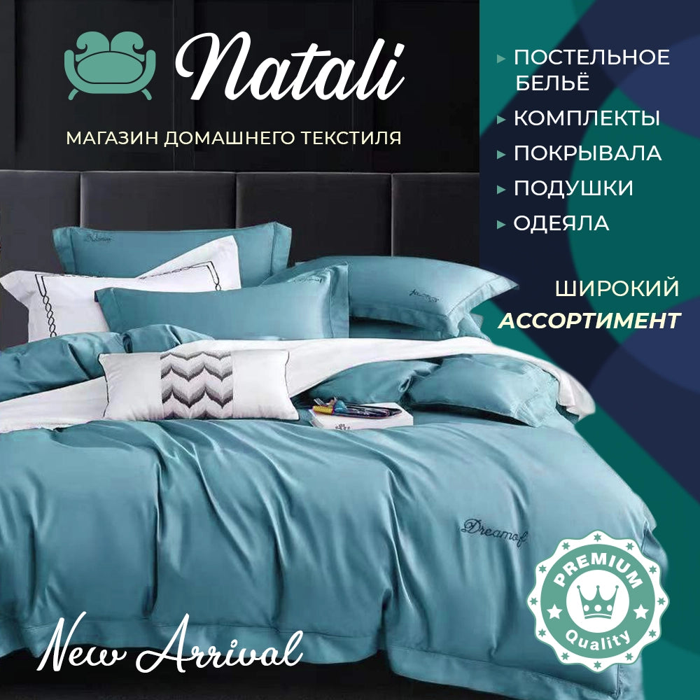 NATALI