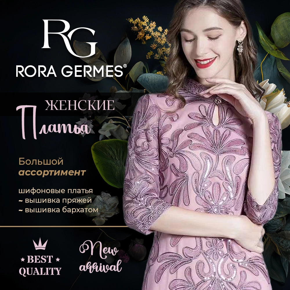 RORA GERMES