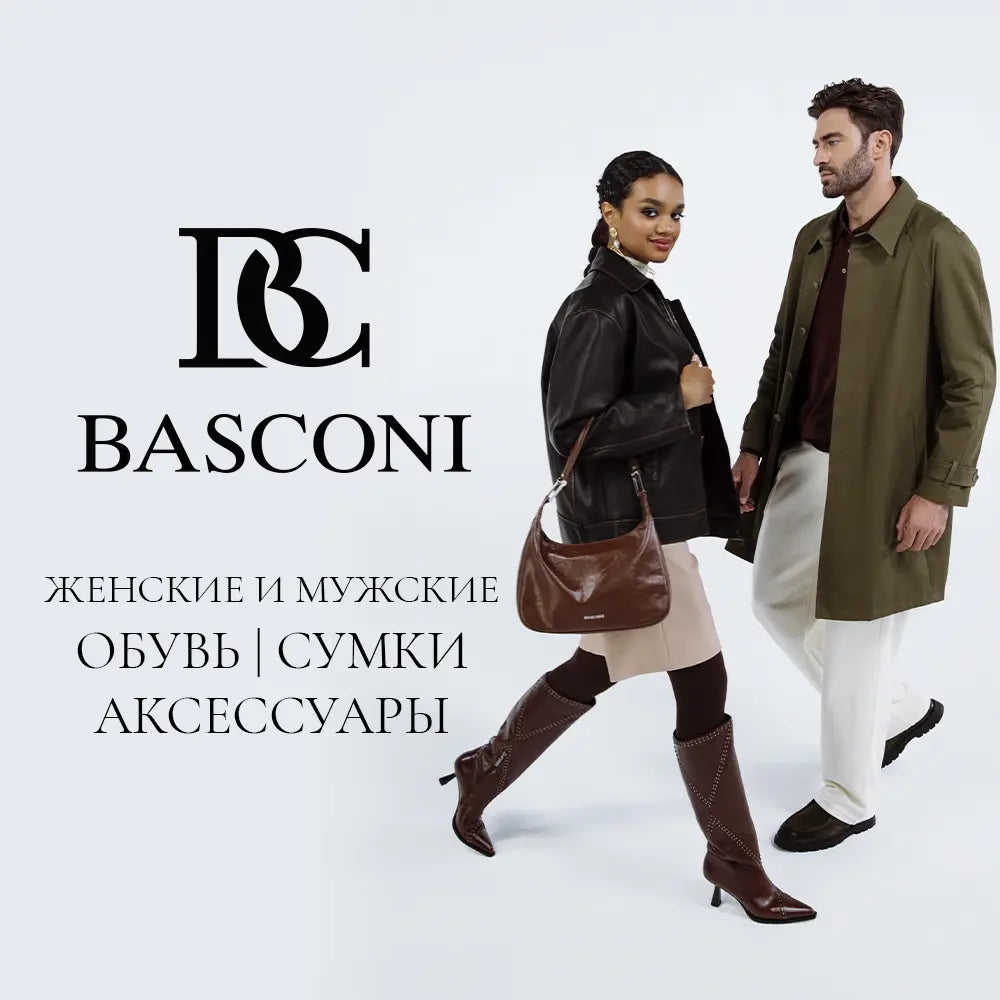 BASCONI