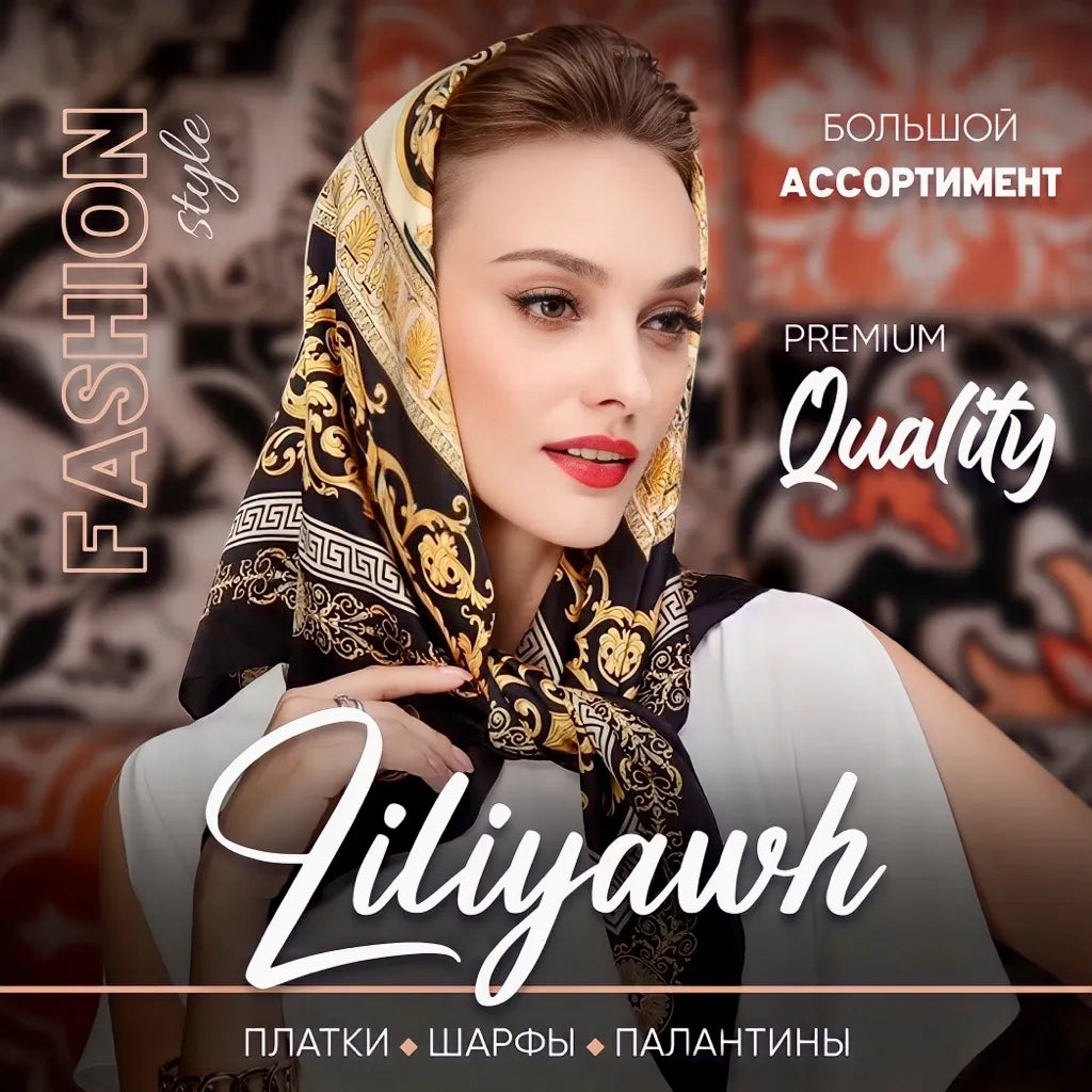LILIYAWH
