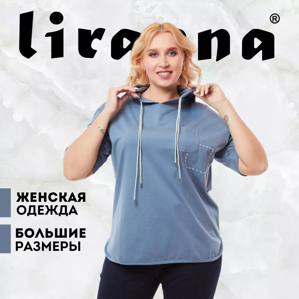 LIRANNA