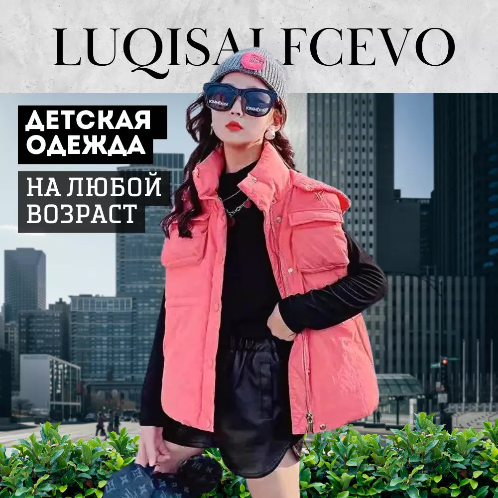 LUQISAI FCEVO