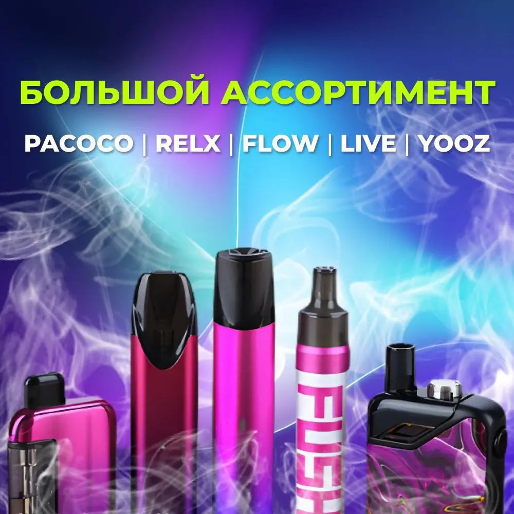 PACOCO