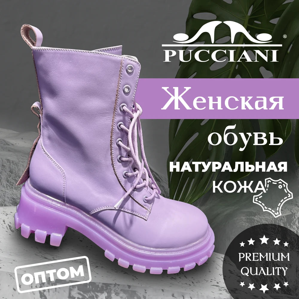 PUCCIANI