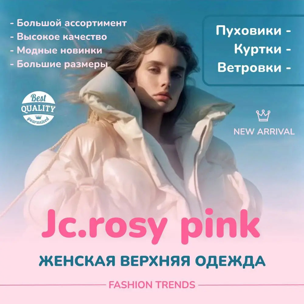 JC.ROSY PINK